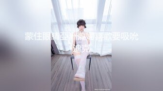 国产麻豆AV 麻豆US LAX0024 渴望巨根的紧致骚穴 Claire Roos