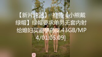 清新纯欲少女楚楚动人小仙女 校花级小嫩妹 诱人白嫩肌肤性感大长腿 被大鸡巴哥哥抬脚后入侧入 超级清纯的女孩子