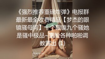 ✿反差女大学生✿在女友宿舍里操她，一边操一边担心舍友回来，紧张又刺激，文静女友性感开档肉丝大长腿太反差了