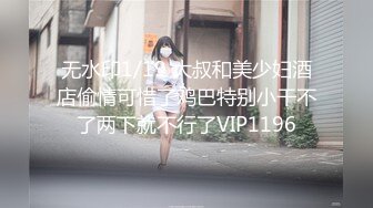 【新速片遞】 少妇正当年全程露脸跟大哥激情啪啪，黑丝诱惑，给逼逼倒上奶让大哥舔逼，口交奶油大鸡巴无套爆草激情内射[1.39G/MP4/01:02:34]