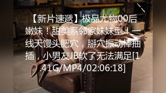 【新速片遞】 《硬核✅重磅泄密》演员、模特于一身网红极品波霸反差婊【谭晓彤】最新私拍，黑丝情趣秀口活道具插入振动棒高潮撸点超高