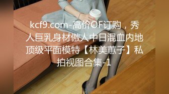 ✅青春活力美少女✅小仙女巨乳小女仆为你服务 00后的小可爱已长大 小骚货被大屌疯狂抽插 嗲声嗲气的淫叫 小反差婊一个