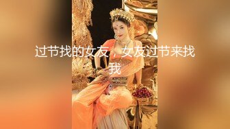 【新片速遞】   大奶少妇 好深 你好厉害 身材苗条穿上开档黑丝吃鸡舔菊花 被小哥哥从沙发操到床上 