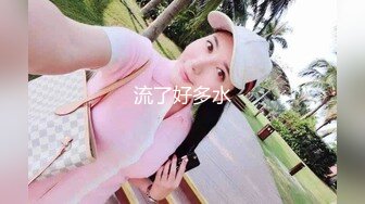 无套操美乳肥臀美逼小骚货