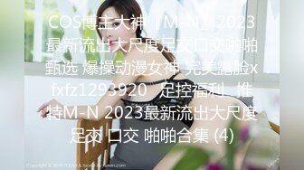 【新片速遞】 【無水印原版---新片速遞】2022.4.20，【女子保健】，新人，良家，真实偷拍看手法，极品美穴，毛少水多