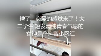 【自整理】双性恋骚货老婆也学着男人的样子，戴上假吊来操我新买的半身硅胶小屁股！tusspuss最新大合集【195V】 (17)