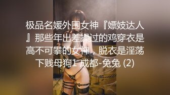 6/19最新 强逼女大学生以性抵租半夜把我迷晕扶腰后入爆操啪啪VIP1196