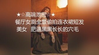 上司与女友的约会