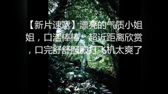 轰动平台，绿播下海【山山】颜值无敌，湖南美女终于肯脱了，给大哥们来一曲热舞，掰开小逼逼直怼镜头必看 (4)