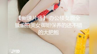 挑逗媳妇的小骚逼——高潮 拉丝