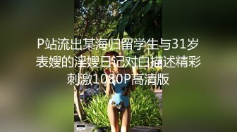 长期出差离开喜欢性爱的女友与我发誓禁欲三个月，热切期待再次相会后，中毒般沉浸的性爱，最为愉悦的绝伦无双中出。小花暖