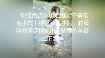 【新片速遞】 露脸清纯美少女『小狸酱』✅纯欲超清纯的美少女萝莉 天然干净白嫩白虎，声音好嗲，筷子般的美腿，插入蝴蝶美逼！