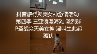 STP24714 【快乐三人行】，北京换妻圈资深单男参与，漂亮25岁人妻小少妇，风骚妩媚来一段艳舞，老公欣赏荡妇被干喜笑颜开