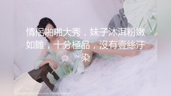 爱豆传媒 id-5349 宅女主播挑战赛下 欲擒故纵获得女人心-惠敏