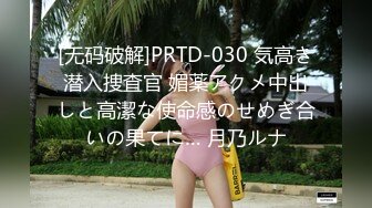 STP24788 麻豆传媒 MD-0216《反差淫女初登场》吃着他人肉棒 叫给男友听-楚梦舒