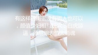 秀色可餐波霸尤物极品女模名媛【松果儿】火力全开 最强紫薇大合集~炸裂