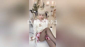 麻豆传媒-诱人女教师欲火难耐逆推性爱教程-新晋女神宋妮可