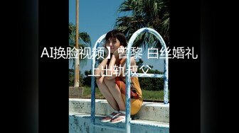 【新速片遞】近期下海淫荡小骚货！无毛白虎美穴！假屌骑乘位深插，爽的淫水直流，搔首弄姿极度诱惑[1.71G/MP4/02:05:31]