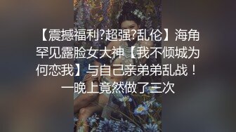 酒店约操极品骚女主动抓起手指吸吮 ,扒开小逼给你舔太爽叫的很大声后入爆插