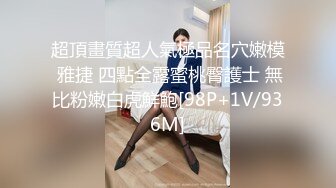 【Stripchat】韩国情色女主播Coser福利姬「MinaRocket」水手服少女跳蛋塞阴道边骑乘假阳具