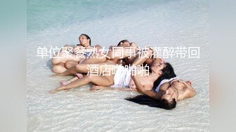 气质女神可爱粉红色内衣，脱光光全裸自慰道具插穴