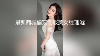 敏感少妇连续高潮逼被操肿了，怕老公发现，不敢回家！