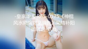 ID5211 姚茜 咖啡馆搭讪服务员 调制浓情蜜液 爱豆传媒