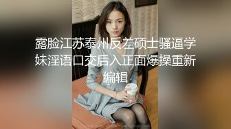  极品JK萝莉上线大代价找到的年轻肉体 背叛男友出来的女神被粉丝团男神骑在胯下