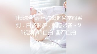 身材一流的大学长发美女出租屋和男友性爱,狂吃大鸡巴舔蛋蛋,被按倒狂干销魂浪吟超好听,普通话对白！