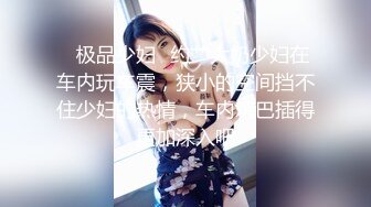 【最新❤️极品❤️抄底】多角度近景偷拍❤️商场抄底极品高颜靓妹 制服售货员玩诱惑 COS妹纸内内好可爱 高清1080P版 (1)