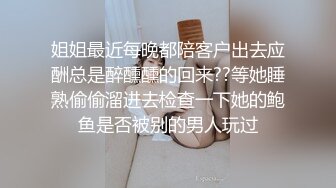 色色温泉妍妍x黎菲儿超透比基尼下水后一目了然