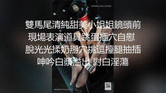 后入的神！A4纸一样细的小蛮腰大屁股操起来爽【点开简芥看完整版】