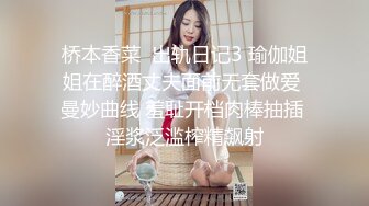 高潮盛宴 最美媚态蜜汁嫩鲍美少女 Yua 情趣白丝女仆掰穴自慰 肛塞后庭极爽高潮满面春光 溢出淫靡白浆 (4)