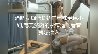 【新速片遞】富二代和害羞的极品小女友激情打炮