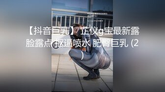 【宾馆后入嫩妹】无名【onlyfans版】中间有水印