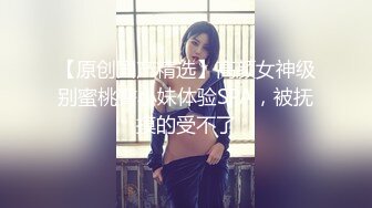 牛仔裤小背心，很会玩诱惑极品女，难得露脸细长美腿，脱下丁字裤露多毛肥穴，翘起对着镜头扣弄，换上吊带黑丝