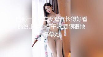 【新片速遞】 无毛白虎逼风骚小少妇露脸让小哥啪啪，口交大鸡巴舔蛋蛋让小哥舔逼，床上床下多体位揉着骚奶子爆草射在逼上