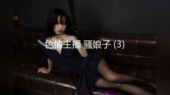 广东反差童颜浪荡女「momo」全量推特资源 约炮、多人淫趴，充份展示人后淫荡另一面 (2)