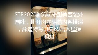 STP34221 大波肥臀S级魔鬼身材女神！OF百万粉撸铁健身教练Ellie精彩剧情私拍完结篇，被肥猪男各种啪啪无套内射，撸点高