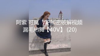 12/1最新 纹身小骚货漏着骚奶子的情趣装自己拿道具玩逼骚VIP1196