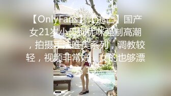 KTV 女厕偷拍 好身材的美女服务生漂亮的美鲍