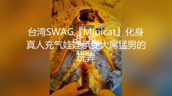 起点传媒 性视界传媒 XSJKY023 与女⼉露营瞒著家⼈