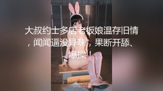 老哥约白嫩00后萌妹子啪啪，粉穴奶子逼逼无毛，抬起双腿插入进进出出，上位骑乘妹子自己动，呻吟娇喘非常诱人