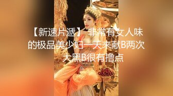 天美传媒 TM0152 漂亮的小表妹婚后过的不好