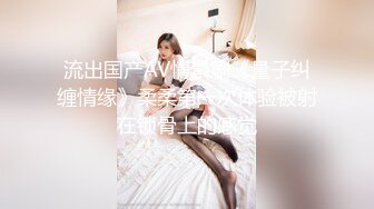 绿帽癖老公找单男艹爱妻✿模特身材极品娇妻『短裙无内』淫妻福利 ，主动张开黑丝M腿 满嘴淫语呻吟不断！下