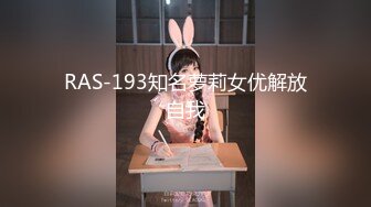 【钻石级推荐】天美传媒华语AV品牌新作-微胖女神玥月的偷情内射 厨房就地正法 粉穴操出连丝白浆