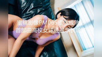 起点传媒 性视界传媒 XSJKY004 胸猛女家教给我的惩罚 李允熙