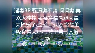 最新6月无水印福利！万人在线追踪推特网黄媚黑夫妻【宝宝米奇】淫乱盛宴，5男1女群P被黑猩猩无套内射 (3)