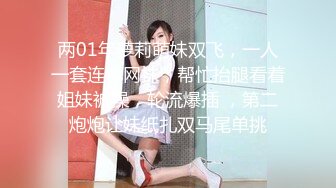  玺玺玺玺玺玺，一个300块的花海加微信，极品女神，杏眼含情，白皙胴体娇嫩，无套插蜜穴精彩