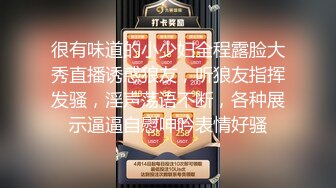 武汉夫妻【aise7788】爱露出和交换，从刚开始入圈玩夫妻交换到3P就像玩着一个好玩的游戏